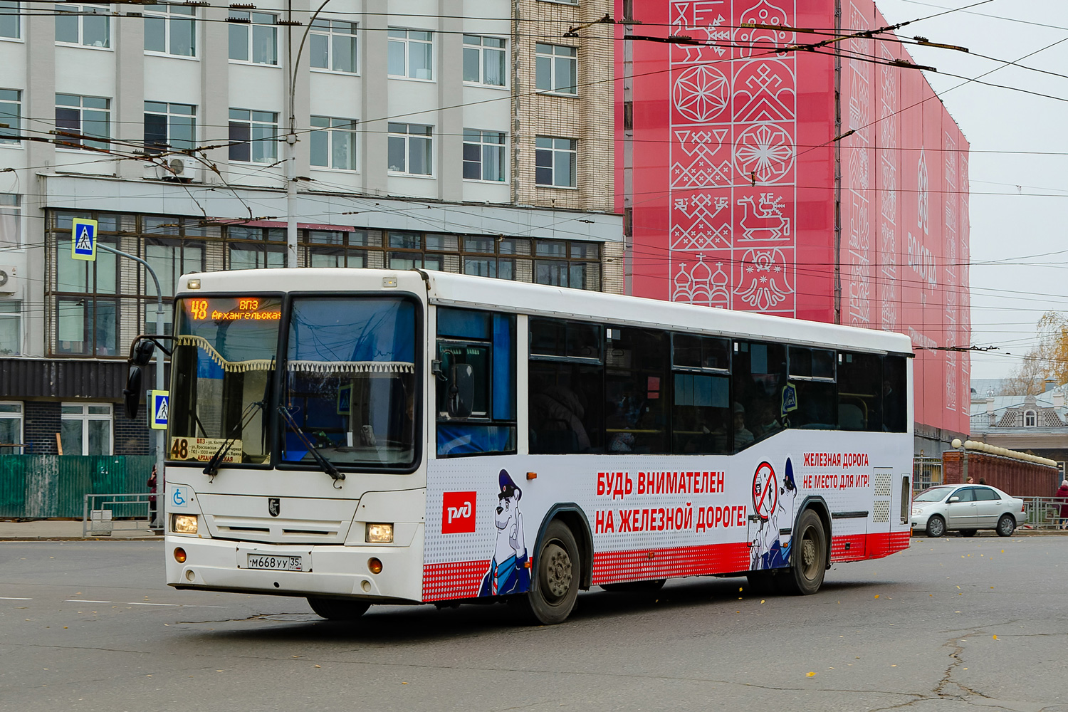 Вологодская область, НефАЗ-5299-30-32 № М 668 УУ 35