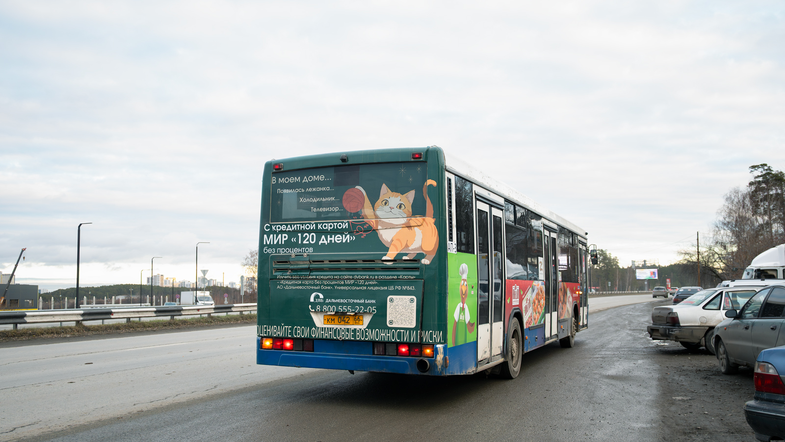 Свердловская область, НефАЗ-5299-20-32 № 1050