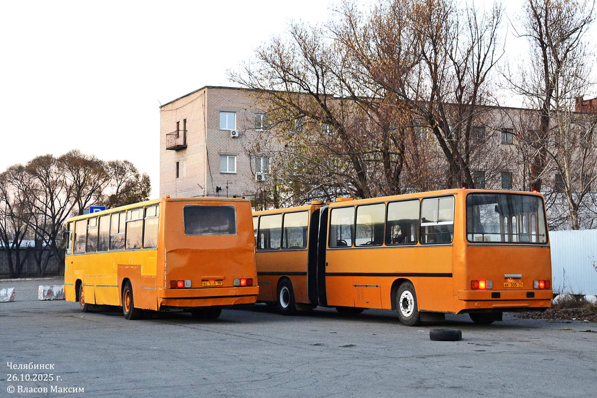 Челябинская область, Ikarus 260.01 № АС 558 66; Челябинская область, Ikarus 280.02 № АК 305 74; Челябинская область — Автобусные вокзалы, станции и конечные остановки; Челябинская область — Автопробег в честь Дня работника автомобильного и городского пассажирского транспорта (26.10.25 г.)