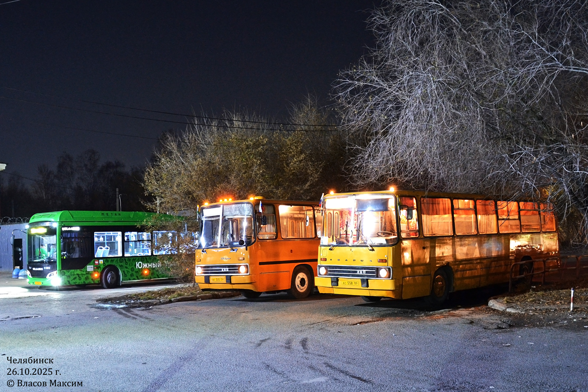Челябинская область, Ikarus 260.01 № АС 558 66; Челябинская область — Автобусные вокзалы, станции и конечные остановки