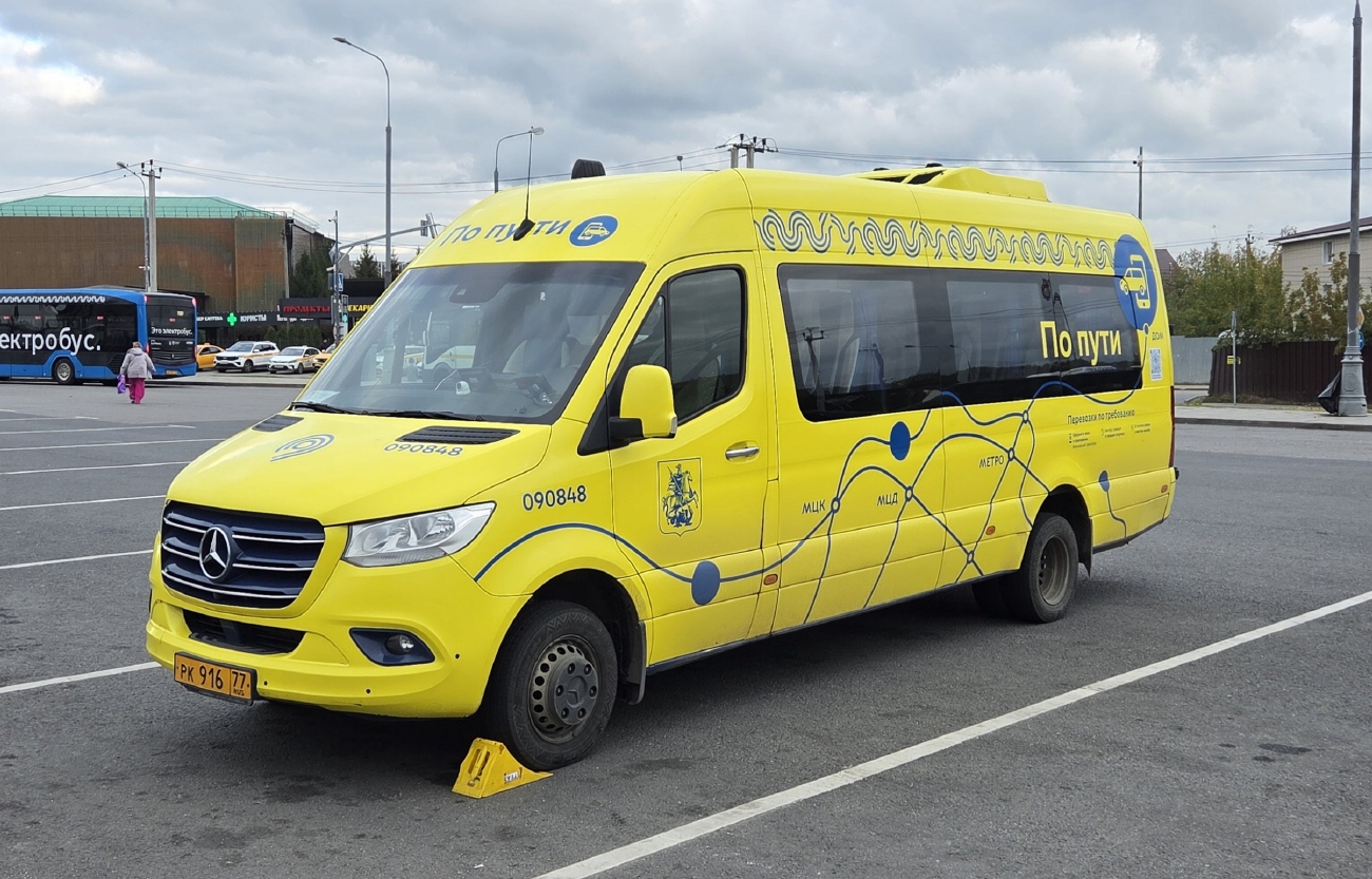 Москва, КАМАЗ-52222 № 401509; Москва, Луидор-223603 (MB Sprinter) № 090848