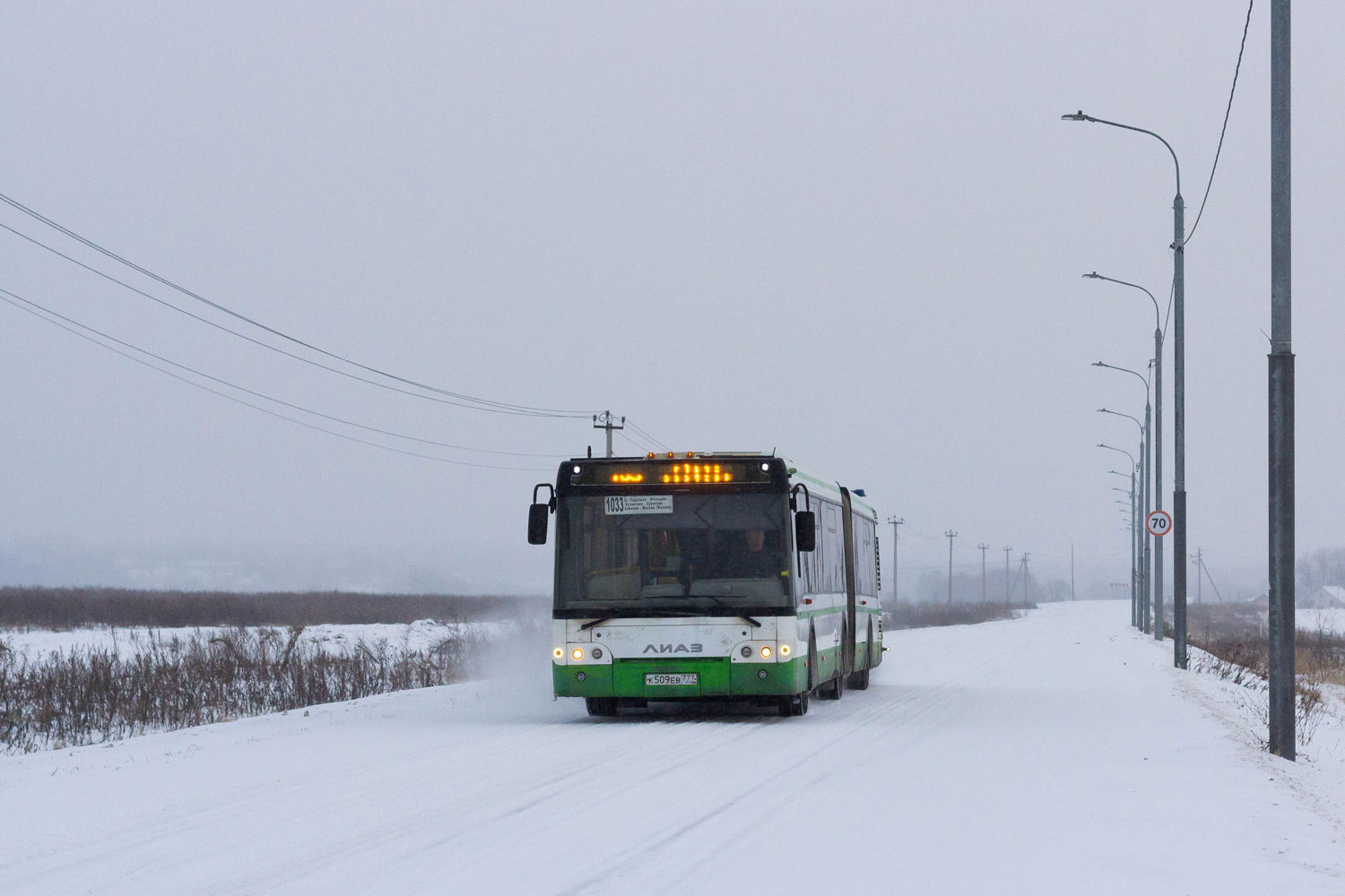 Московская область, ЛиАЗ-6213.22 № 051059