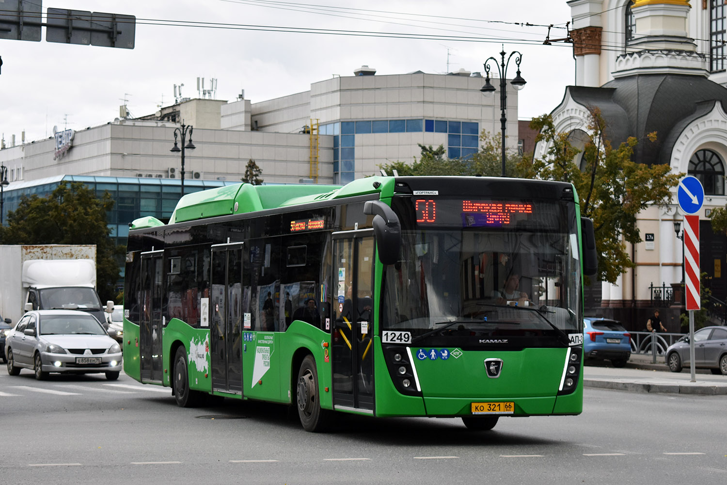 Свердловская область, НефАЗ-5299-40-57 (CNG) № 1249