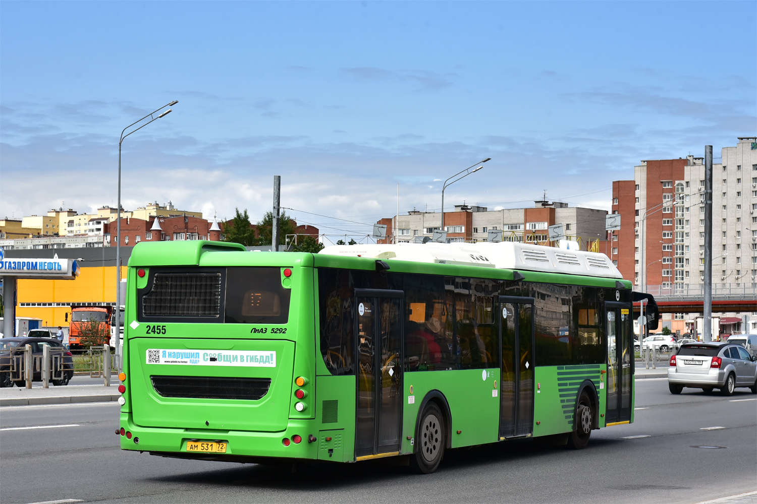 Тюменская область, ЛиАЗ-5292.67 (CNG) № 2455