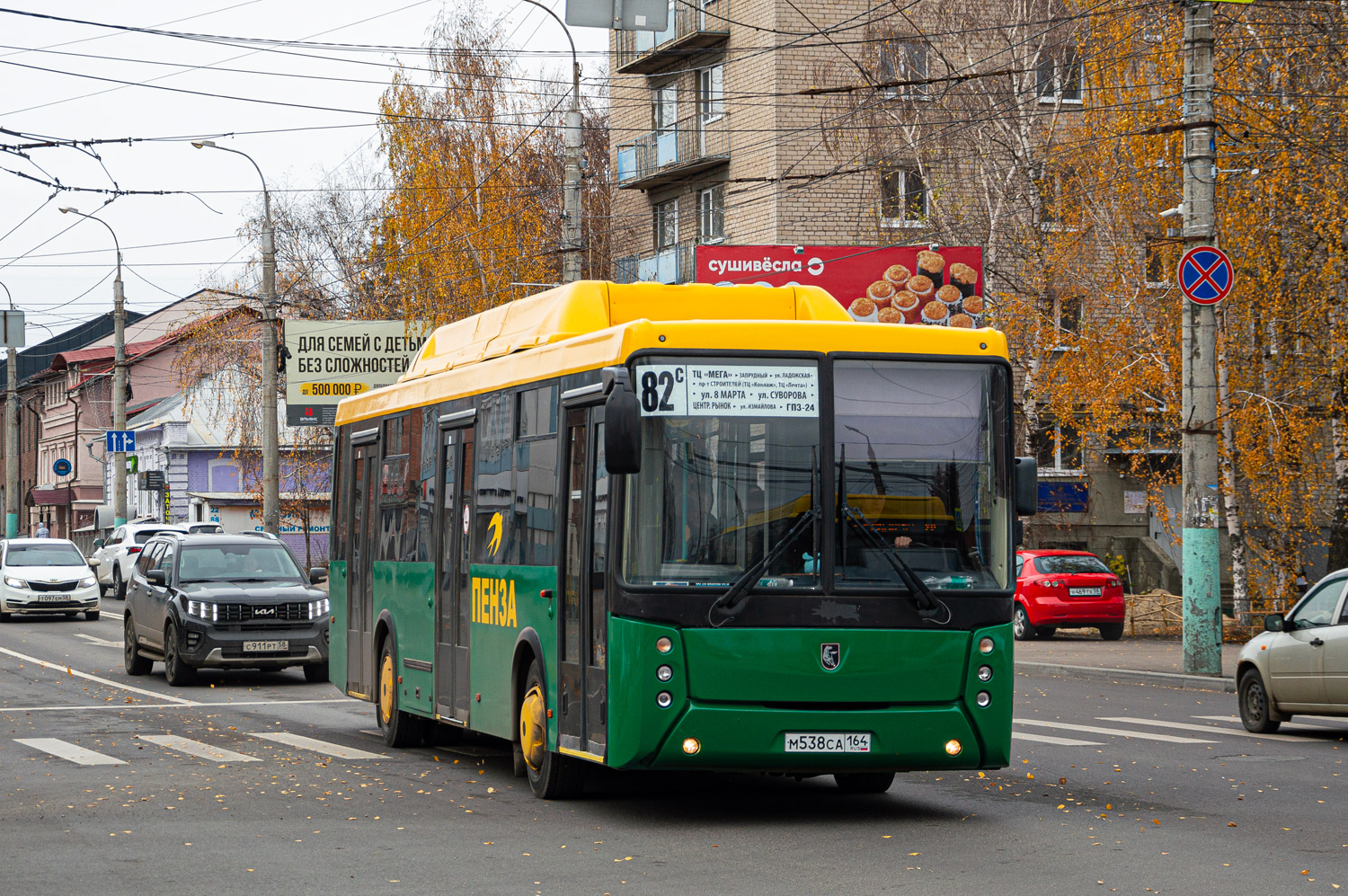 Penza region, NefAZ-5299-30-51 № М 538 СА 164
