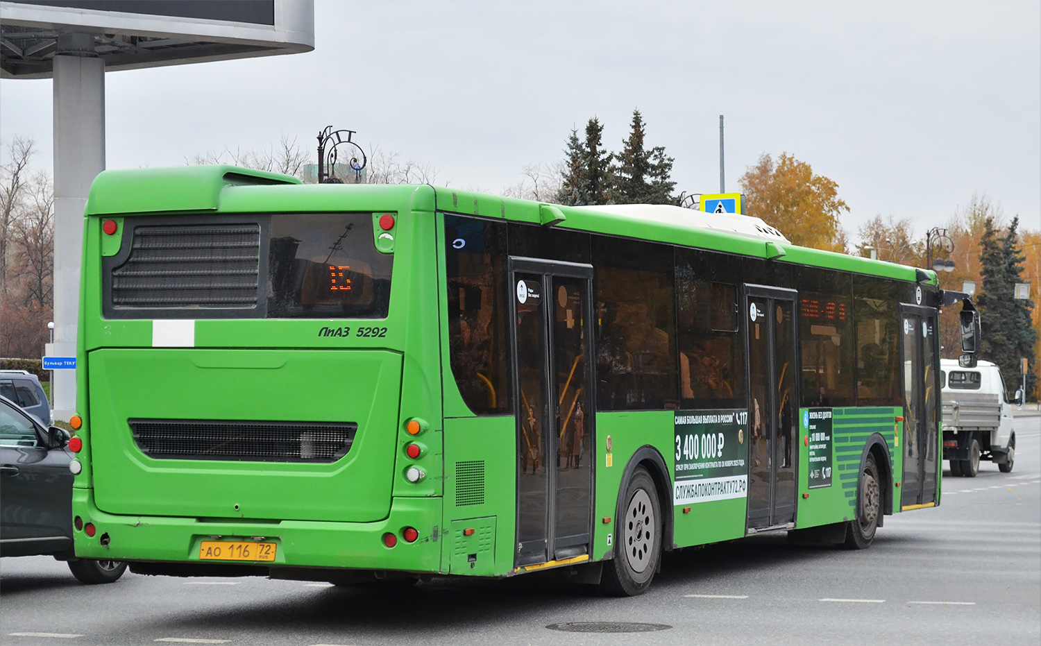 Тюменская область, ЛиАЗ-5292.65 № 314