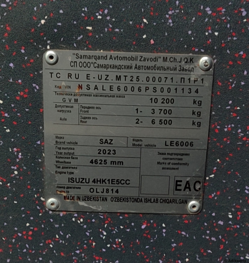 Алматы, SAZ LE60 № 331 EL 02