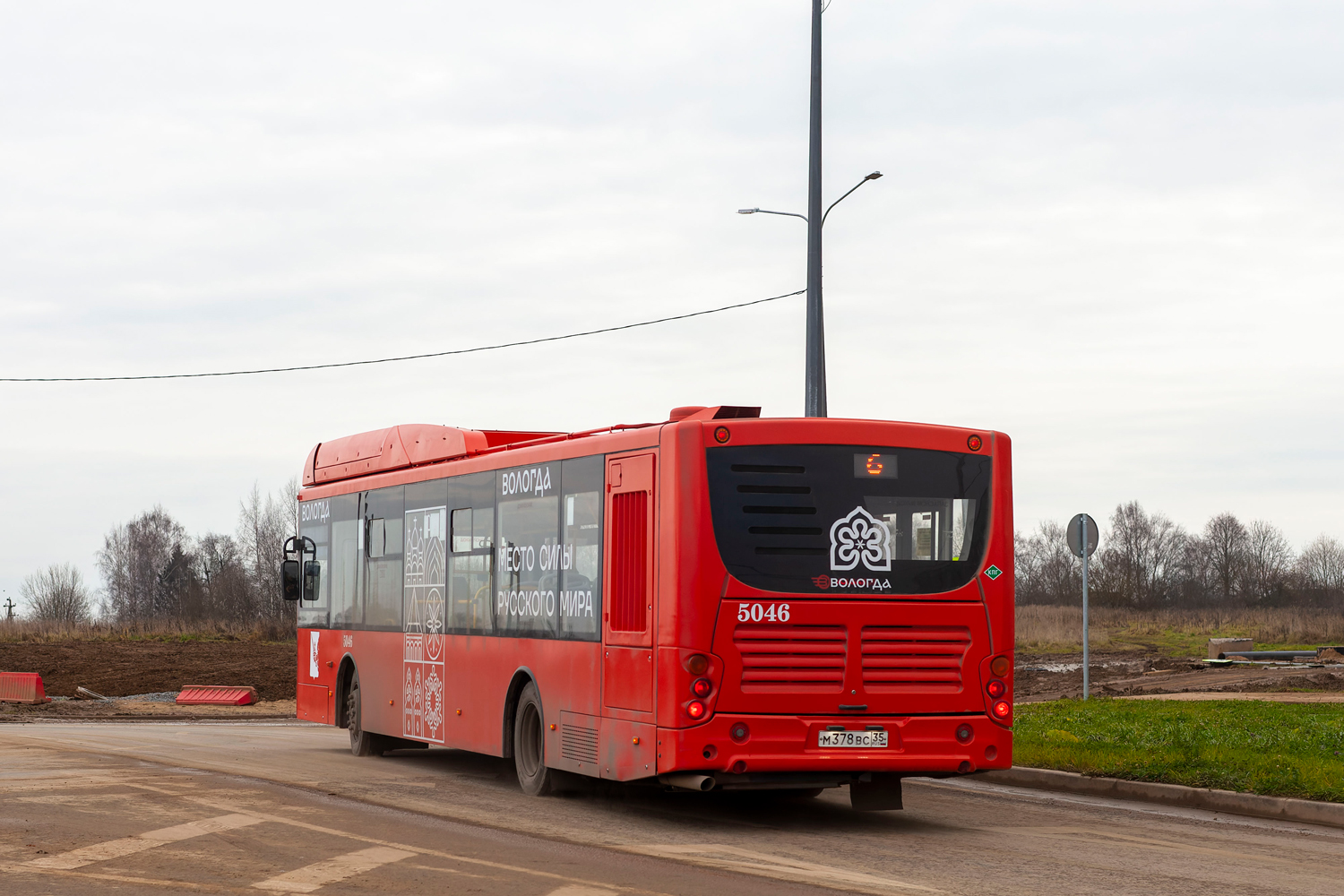 Вологодская область, Volgabus-5270.G4 (CNG) № 5046