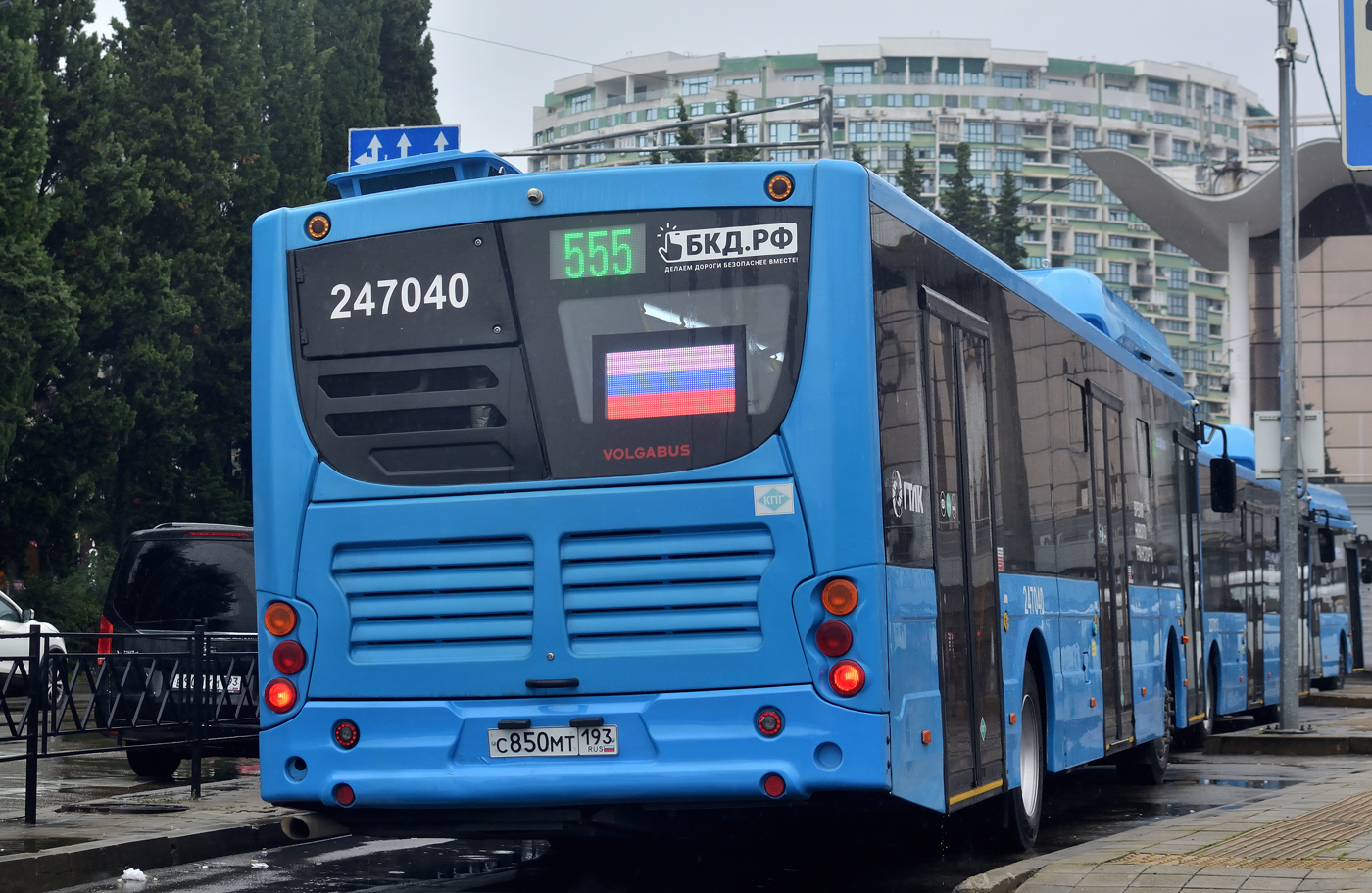 Краснодарский край, Volgabus-5270.G4 (CNG) № 247040