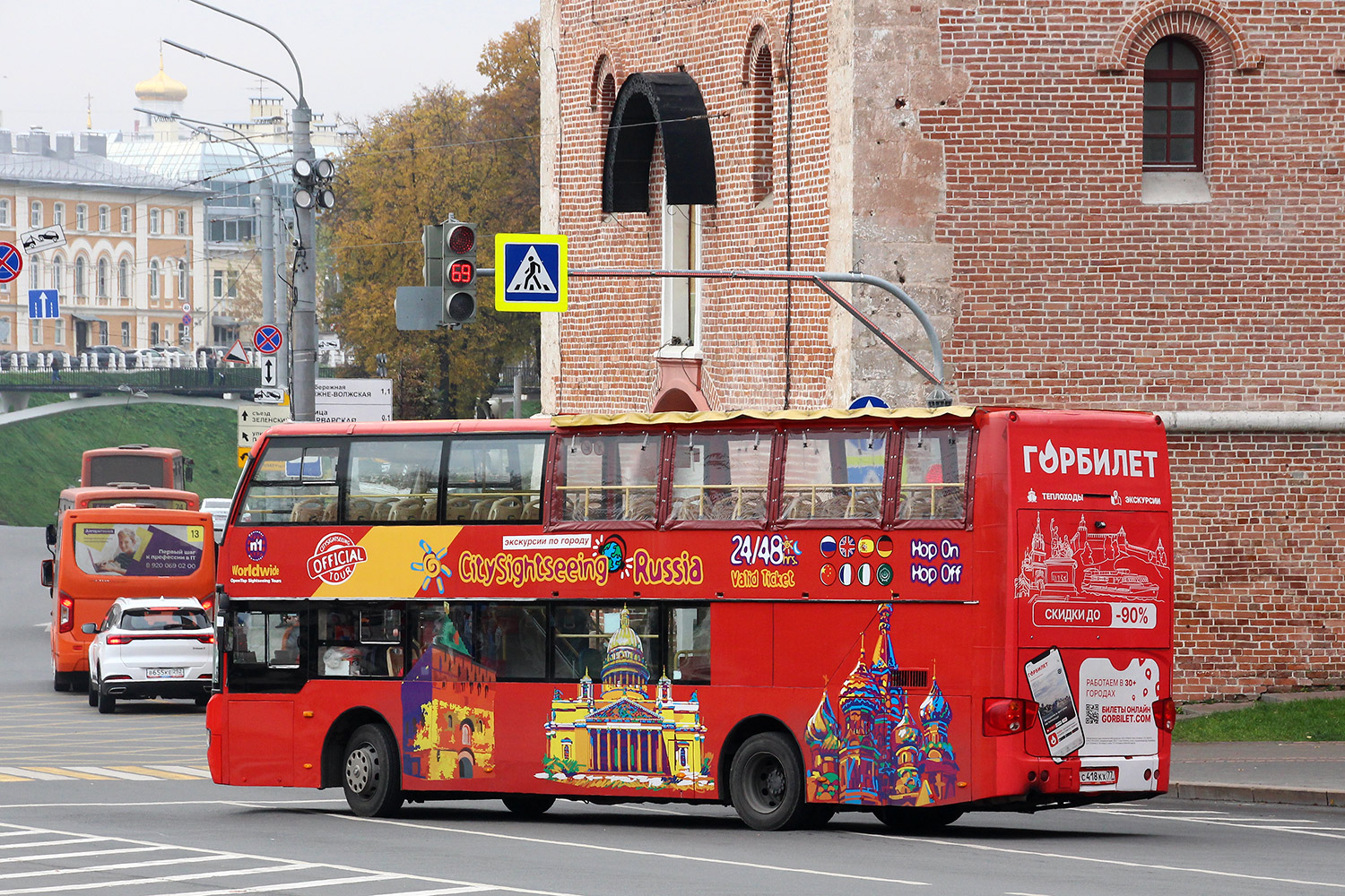 Нижегородская область, Higer KLQ6119GS № С 418 КХ 77