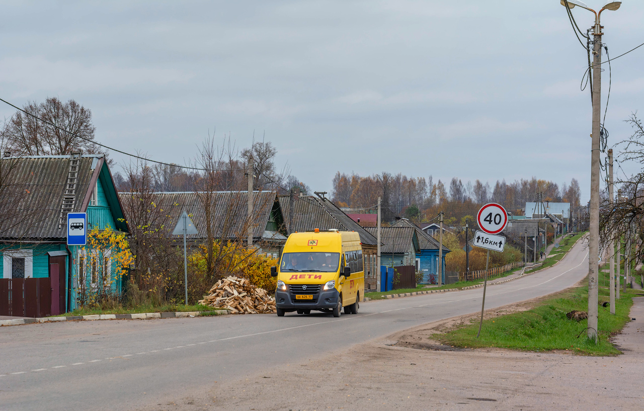 Тверская область, Луидор-2250NB (ГАЗ Next) № АВ 626 69