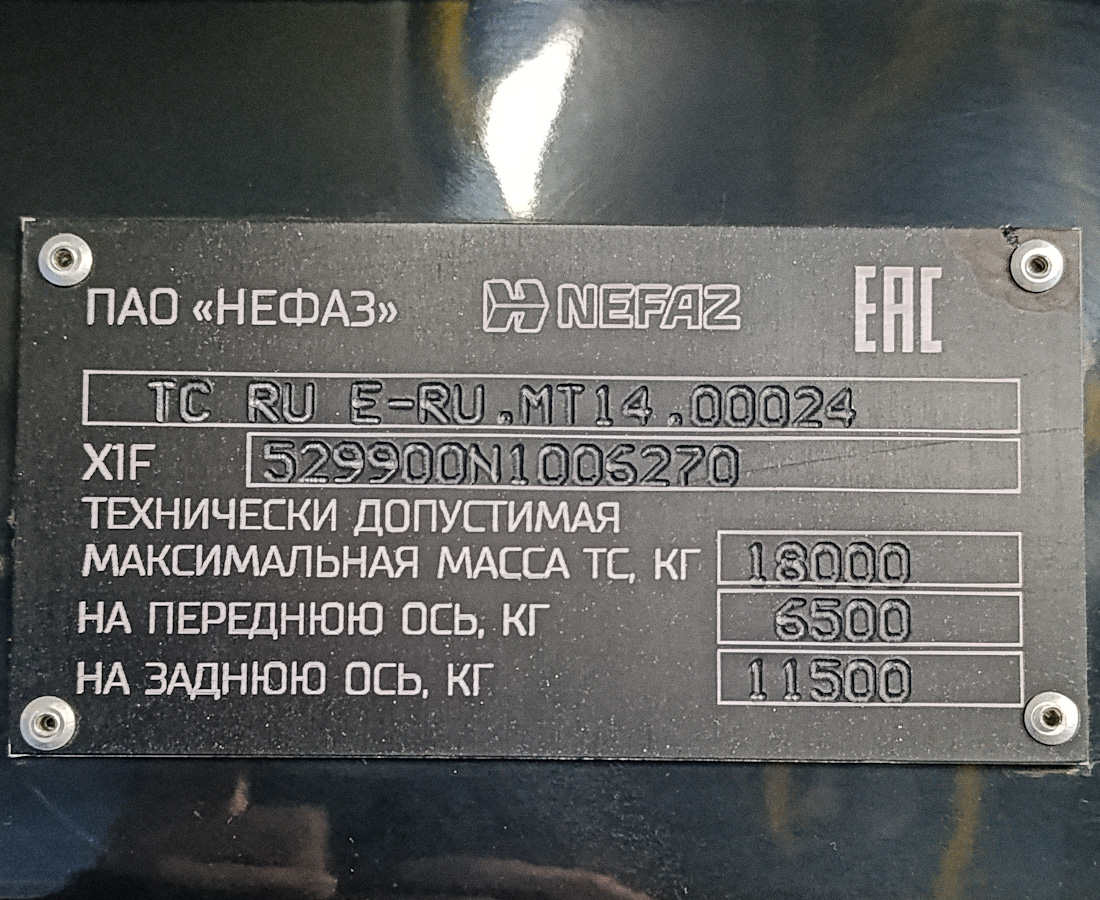 Башкортостан, НефАЗ-5299-30-57 № 6868