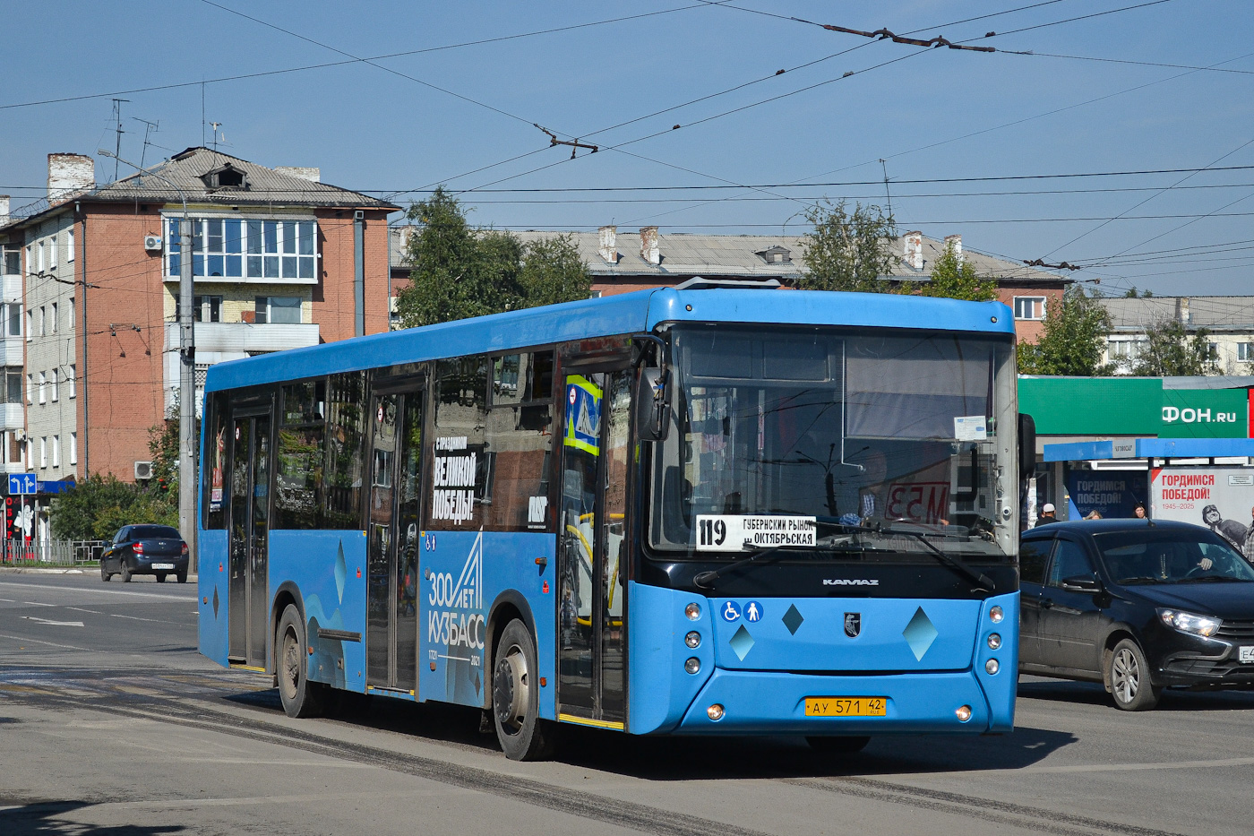 Кемеровская область - Кузбасс, НефАЗ-5299-30-52 № 17827