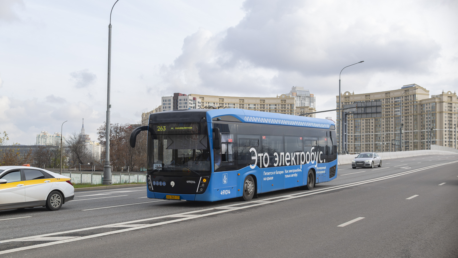 Москва, КАМАЗ-6282 № 491014