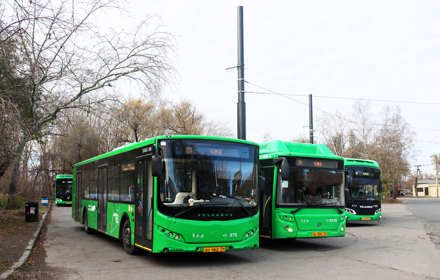Челябинская область, Volgabus-5270.G2 (LNG) № 976