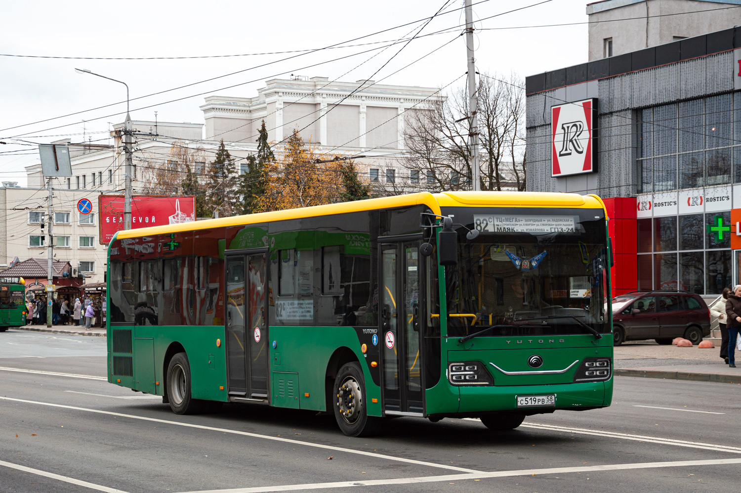 Пензенская область, Yutong ZK6116HG № С 519 РВ 58