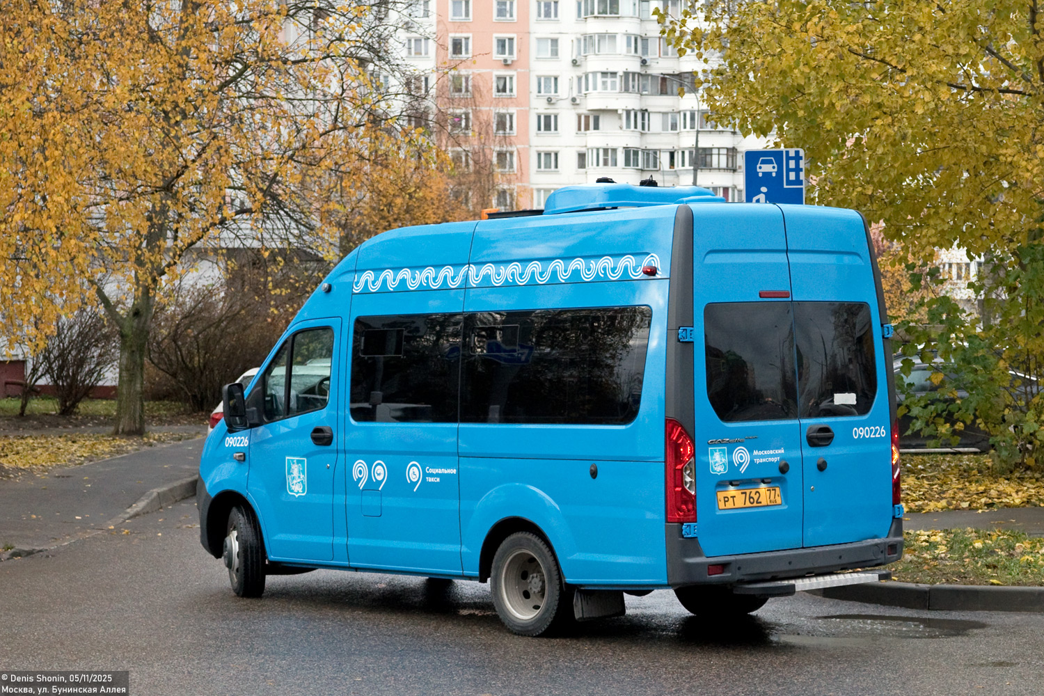 Масква, Луидор-2250D (ГАЗ-3221, ГАЗ А70) № 090226