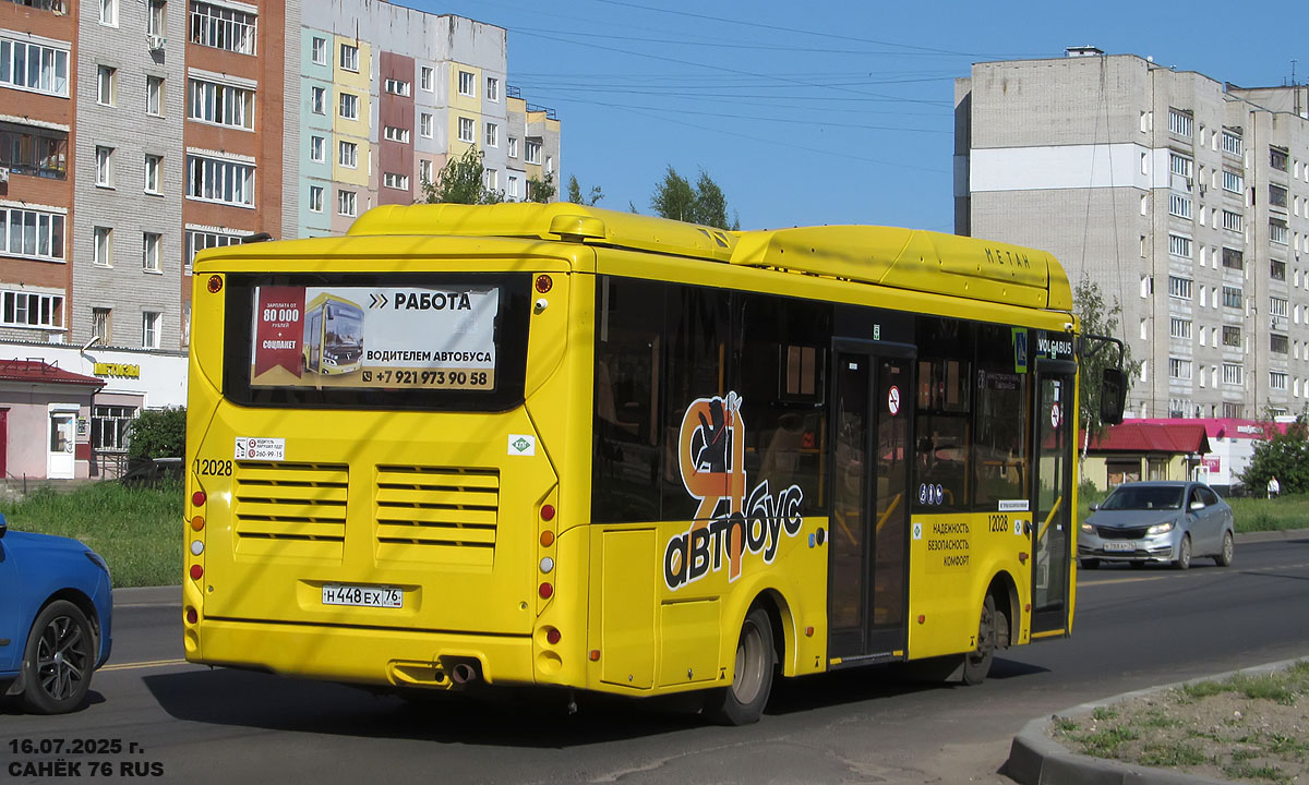 Ярославская область, Volgabus-4298.G4 (CNG) № 12028