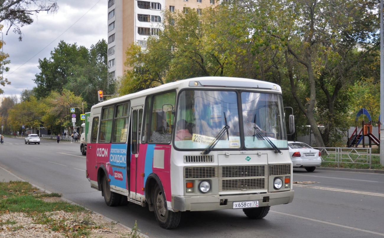 Самарская область, ПАЗ-32053 № Х 658 СЕ 73