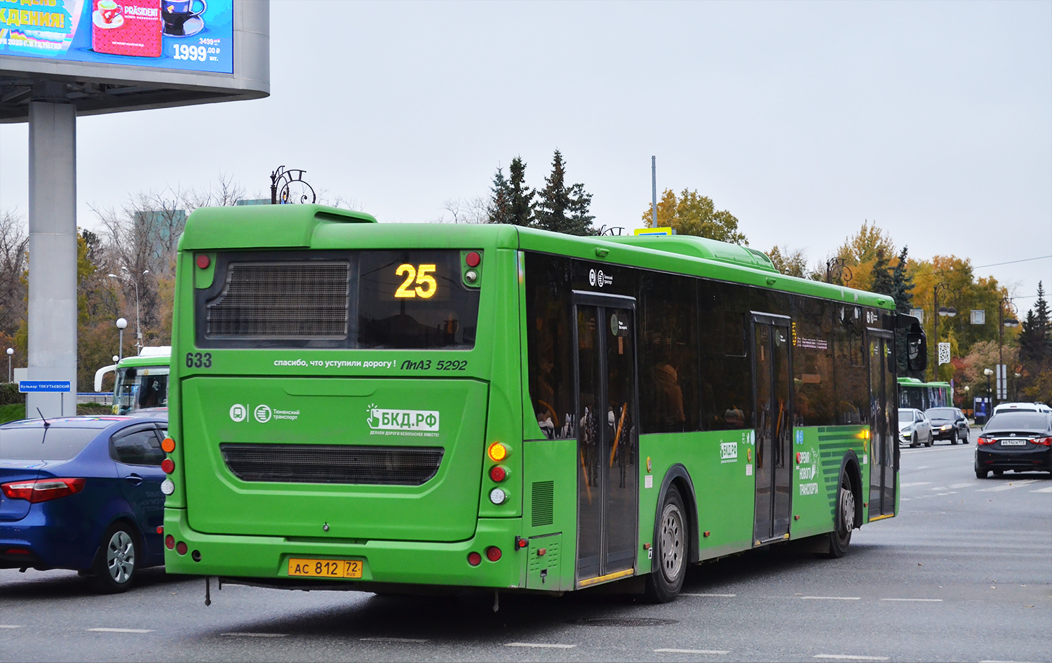 Тюменская область, ЛиАЗ-5292.65 № 633