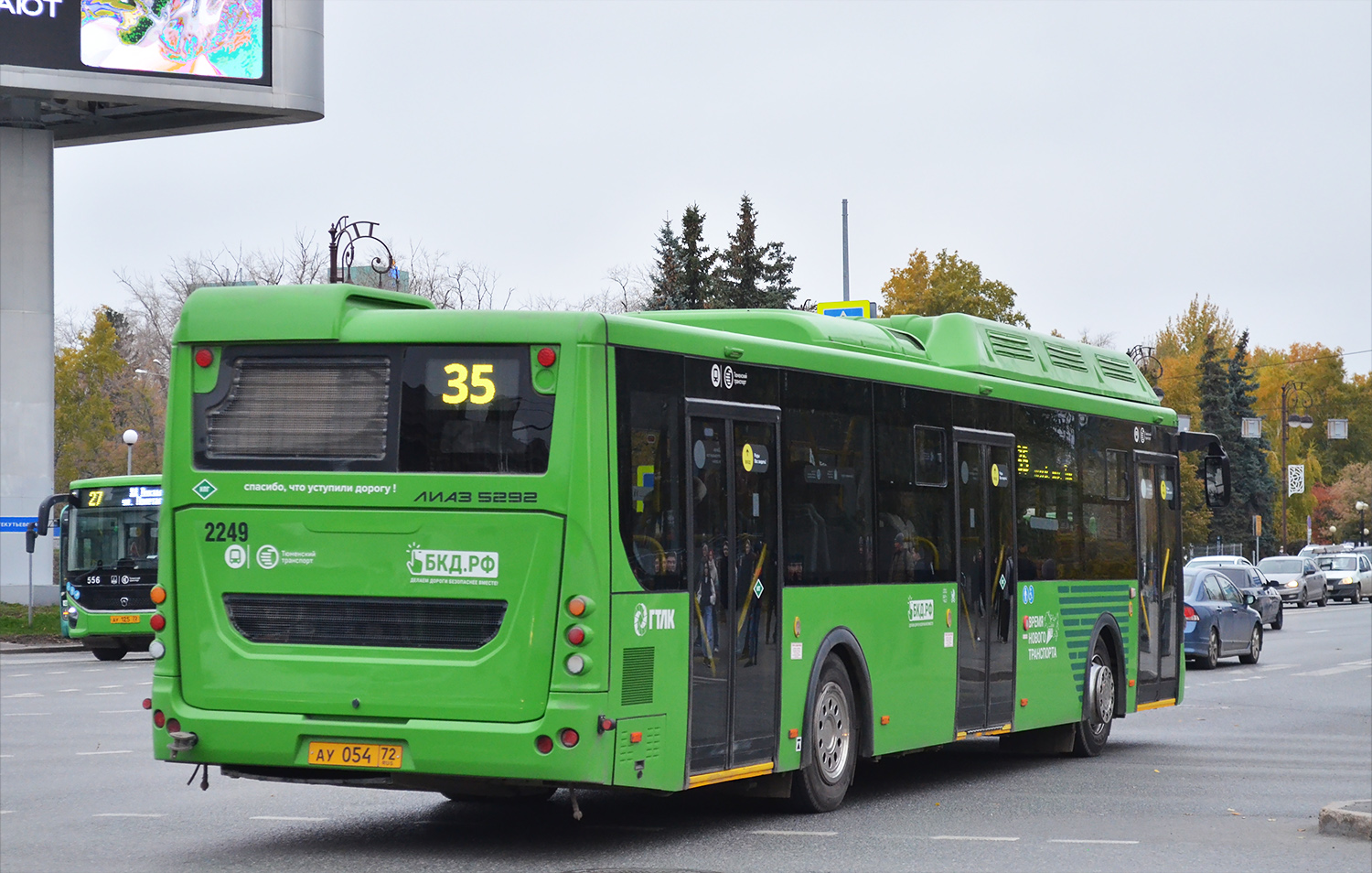 Тюменская область, ЛиАЗ-5292.67 (CNG) № 2249