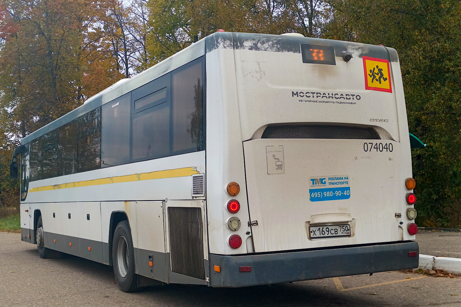 Московская область, ЛиАЗ-5250 № 074040