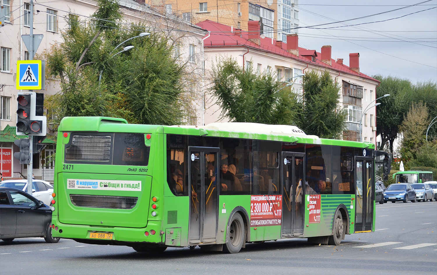 Тюменская область, ЛиАЗ-5292.65 № 2471