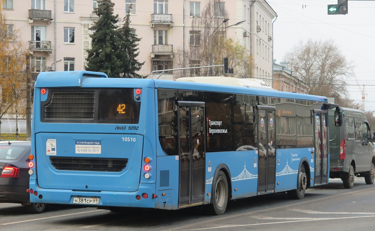 Тверская область, ЛиАЗ-5292.65 № 10510