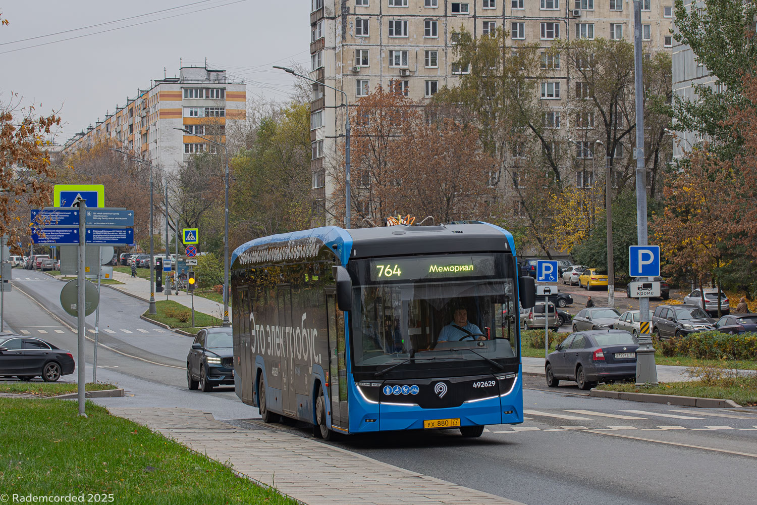 Москва, КАМАЗ-52222 № 492629