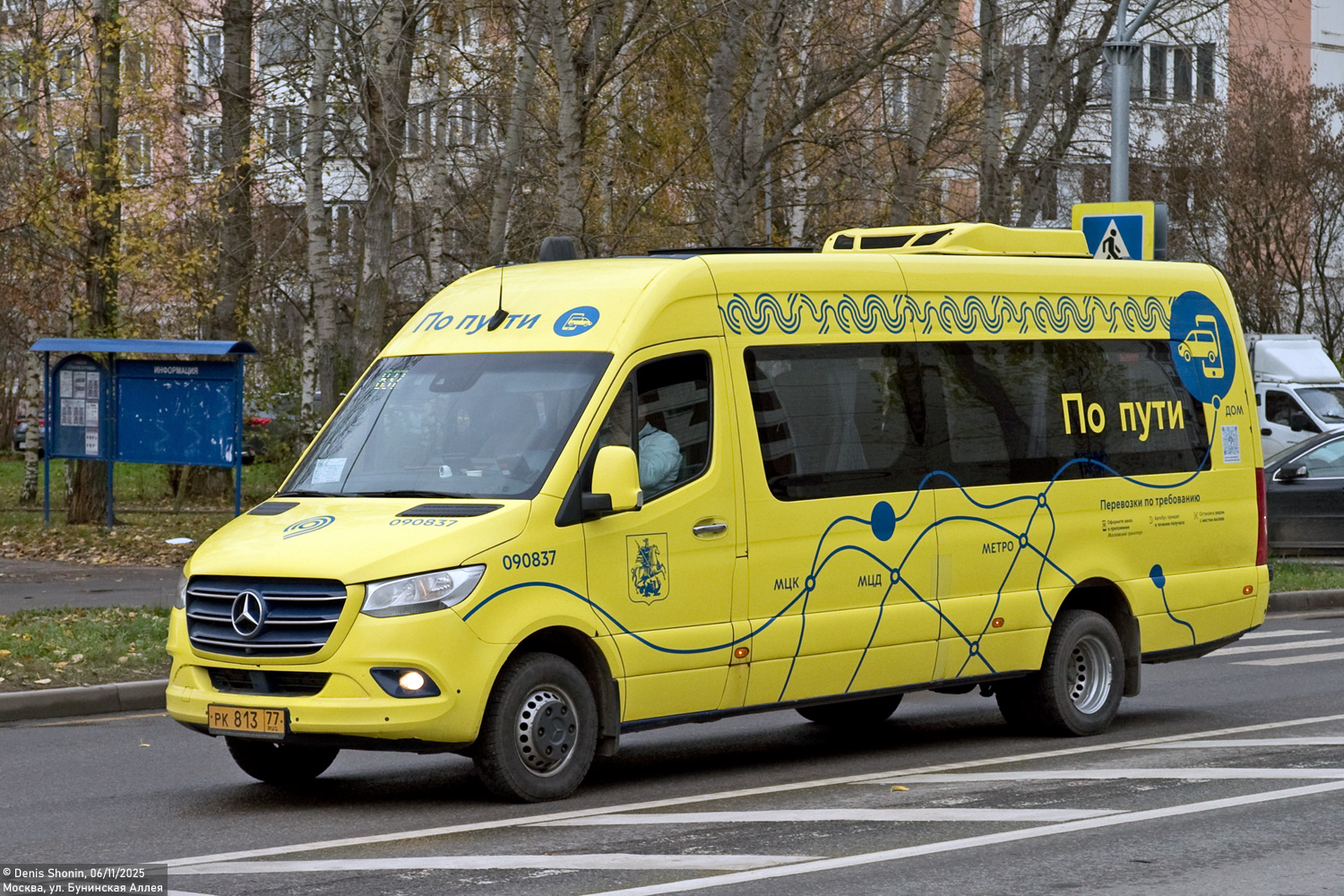 Москва, Луидор-223603 (MB Sprinter) № 090837