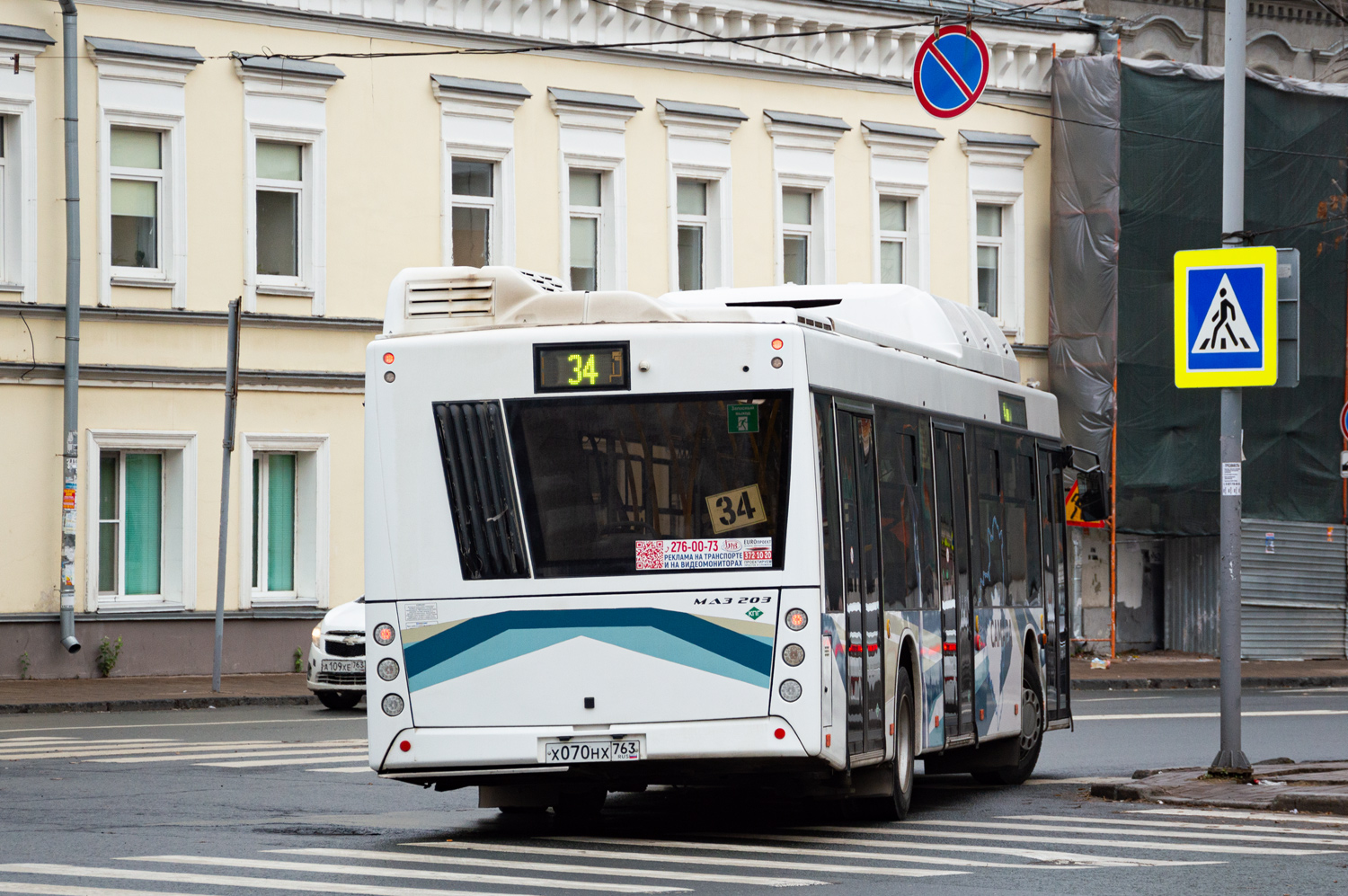 Самарская область, МАЗ-203.948 № 1666