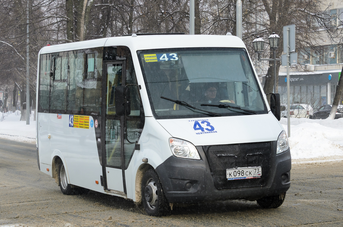 Ульяновская область, ГАЗ-A64R42 Next № К 098 СК 73