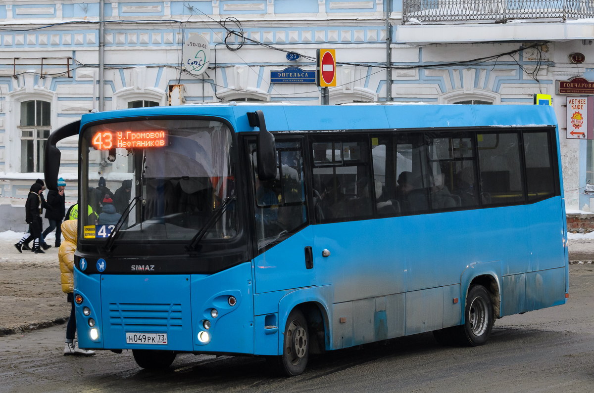 Ульяновская область, СИМАЗ-2258 № Н 049 РК 73