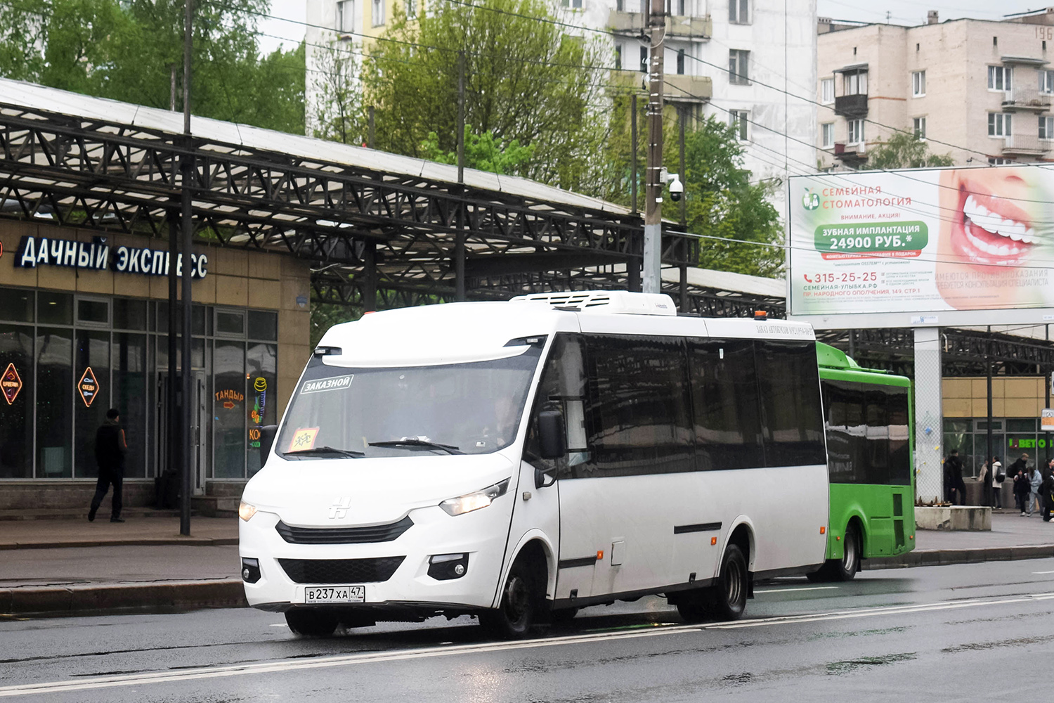 Санкт-Петербург, Неман-420234-511 № В 237 ХА 47