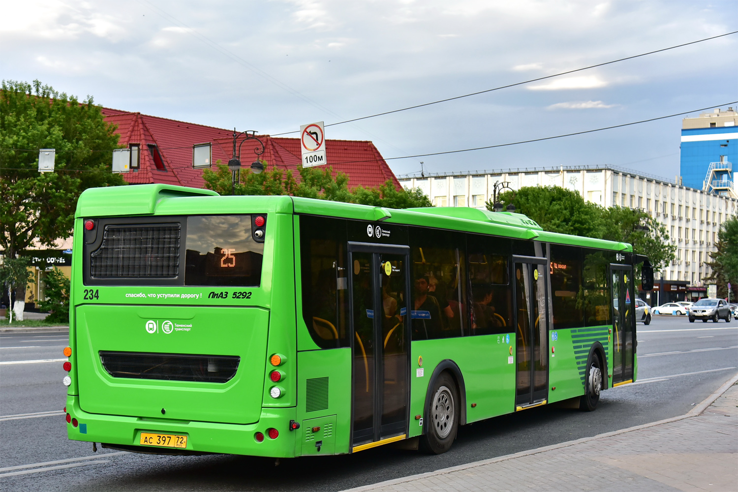 Тюменская область, ЛиАЗ-5292.65 № 234