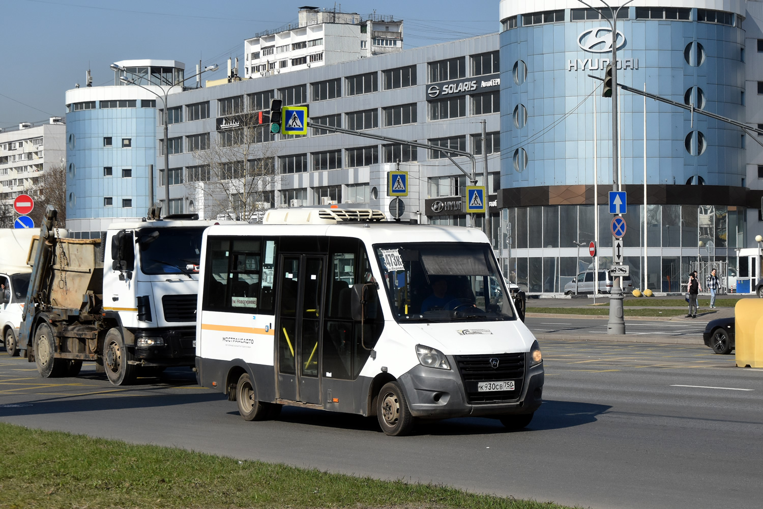 Московская область, Луидор-2250DS (ГАЗ Next) № 110174