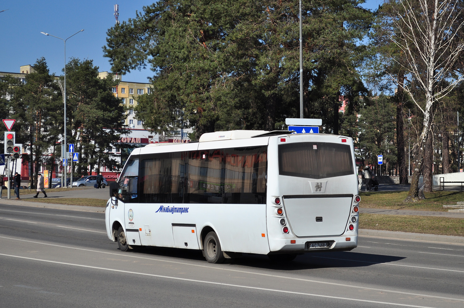 Минская область, Неман-420234-511 № АС 7468-5