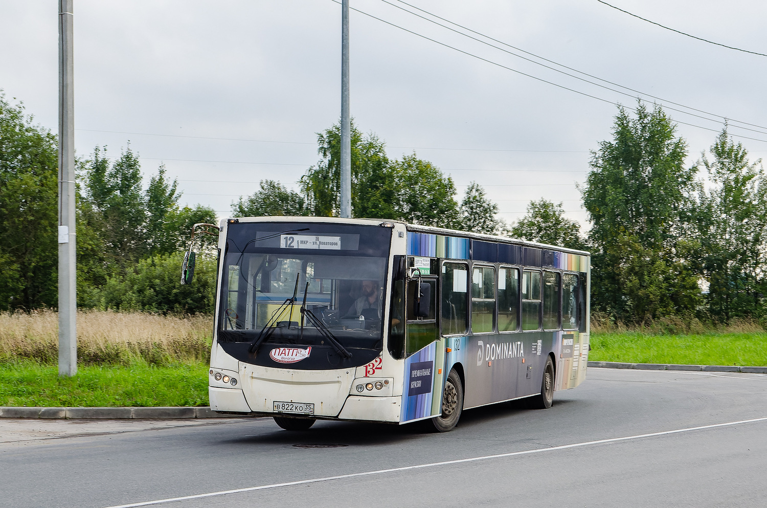 Вологодская область, ВМЗ-4252 "Олимп" № 132