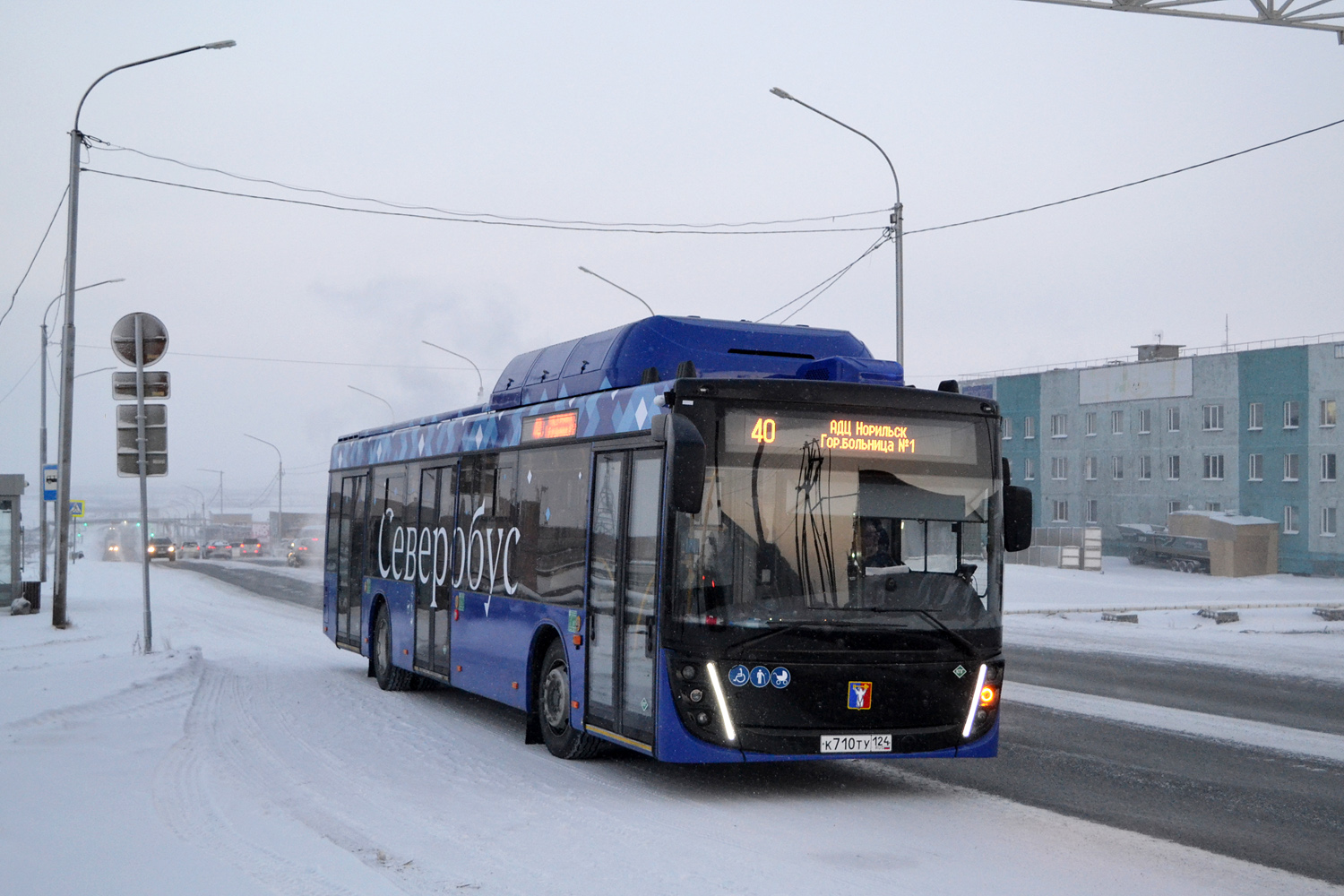 Krasnojarský kraj, MAZ-203.948 č. К 710 ТУ 124