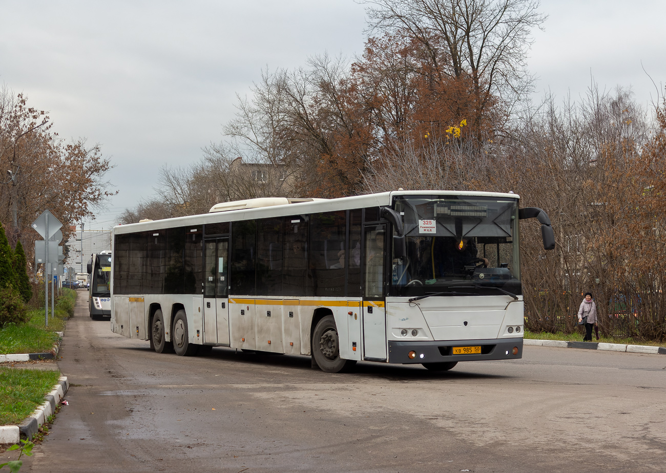 Московская область, ГолАЗ-622810-11 № КВ 985 50