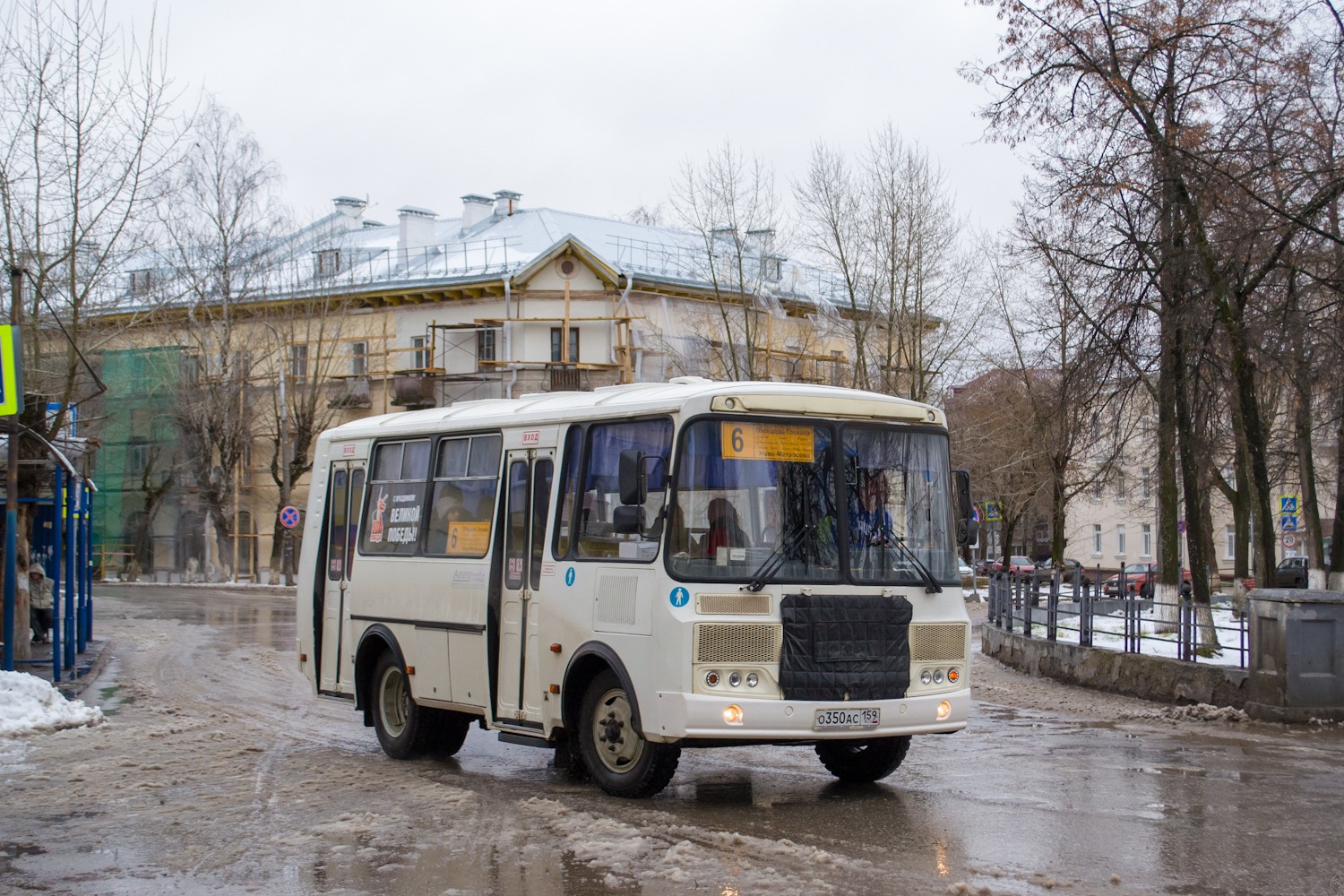 Пермский край, ПАЗ-320540-02 № О 350 АС 159