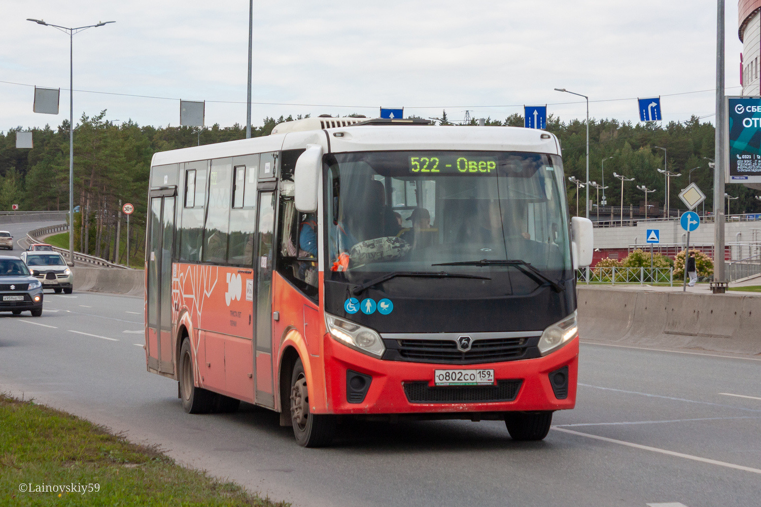 Пермский край, ПАЗ-320415-04 "Vector Next" № О 802 СО 159