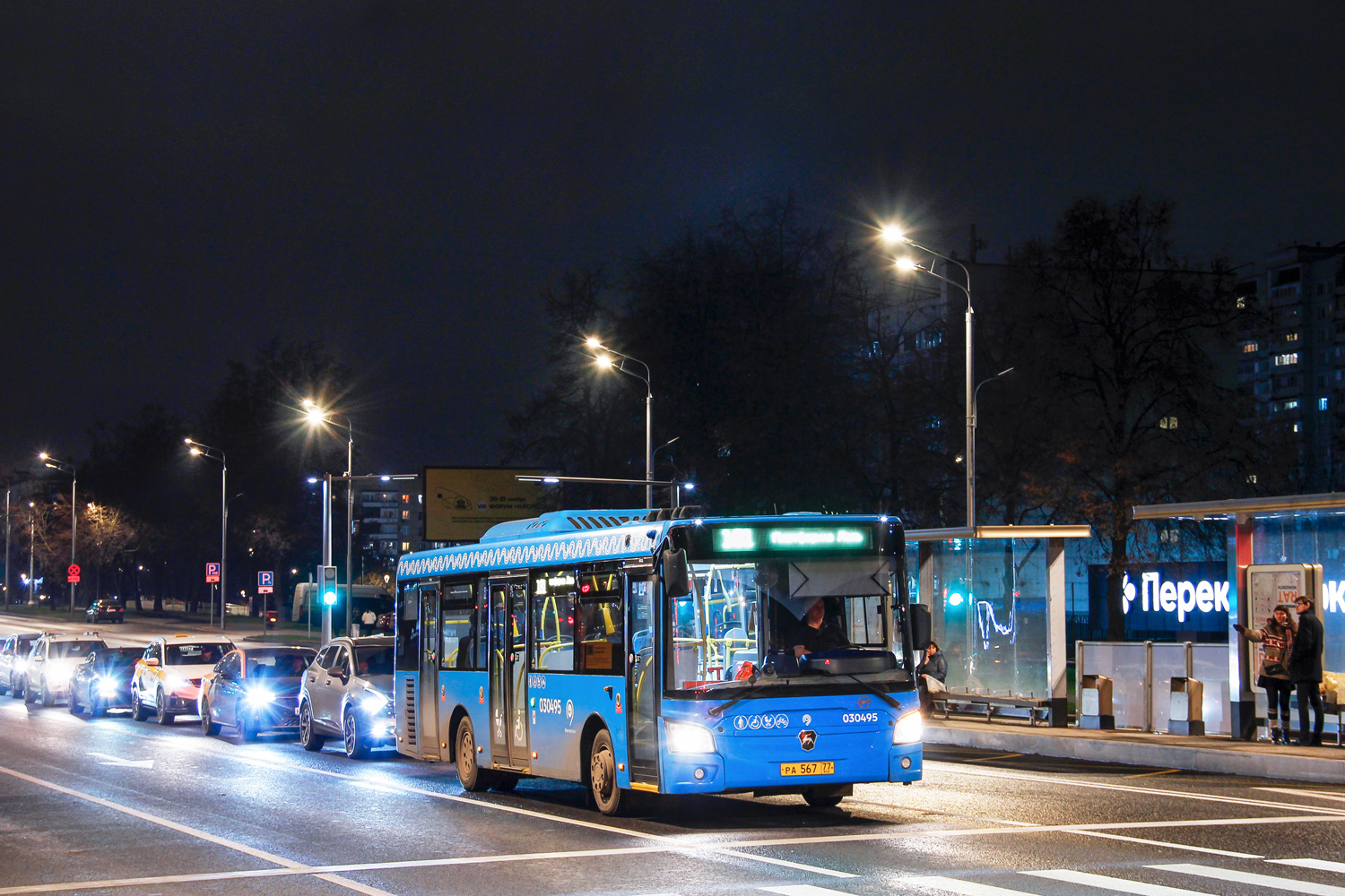 Москва, ЛиАЗ-4292.60 (1-2-1) № 030495