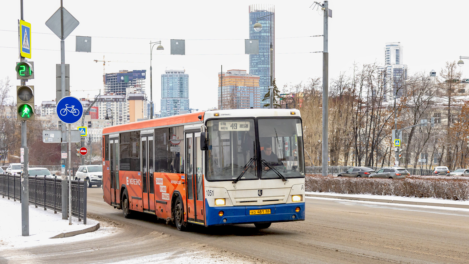 Свердловская область, НефАЗ-5299-20-32 № 1051