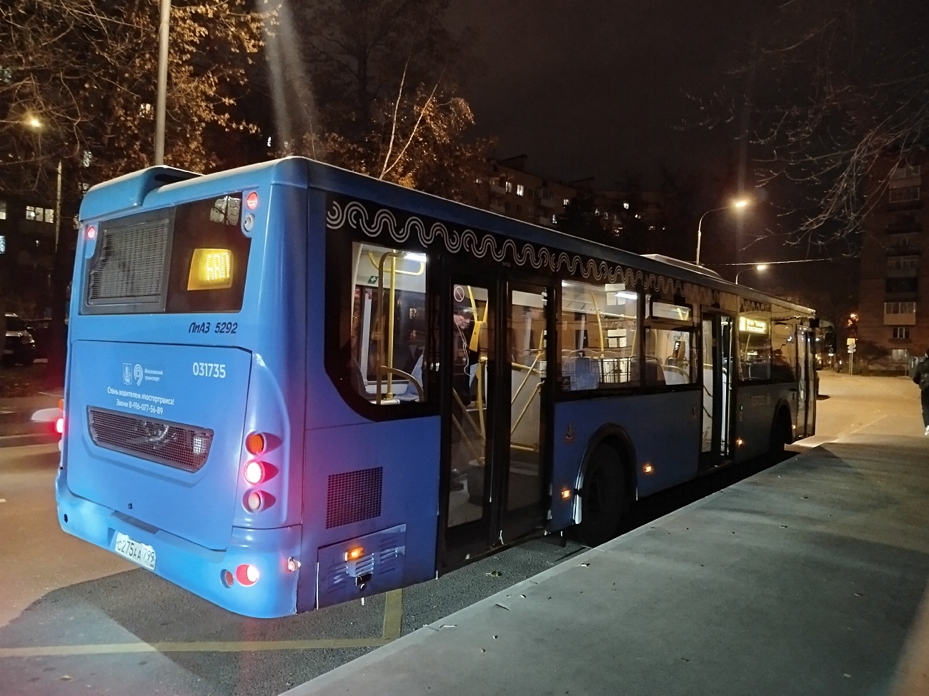 Москва, ЛиАЗ-5292.22 (2-2-2) № 031735