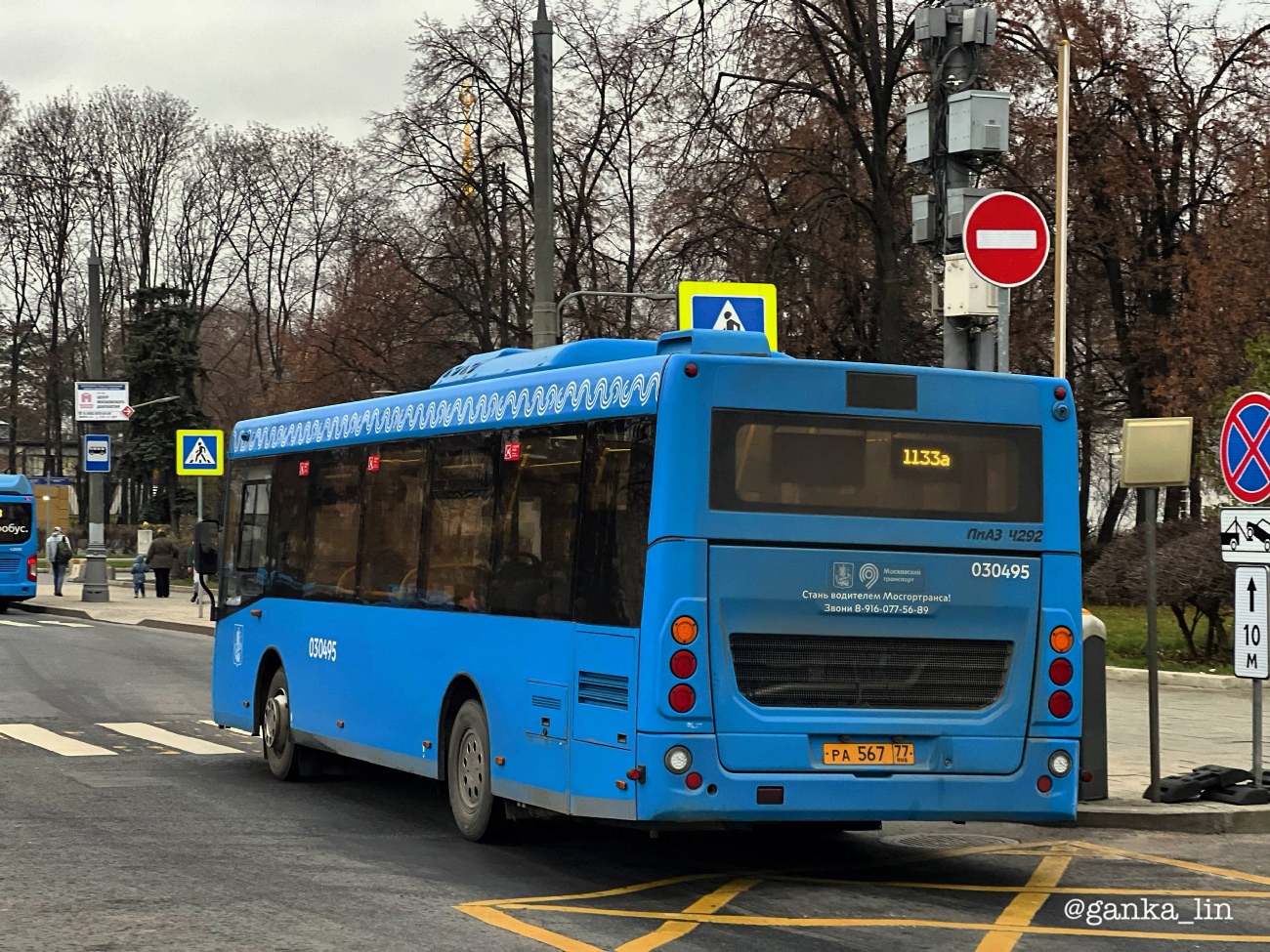 Москва, ЛиАЗ-4292.60 (1-2-1) № 030495