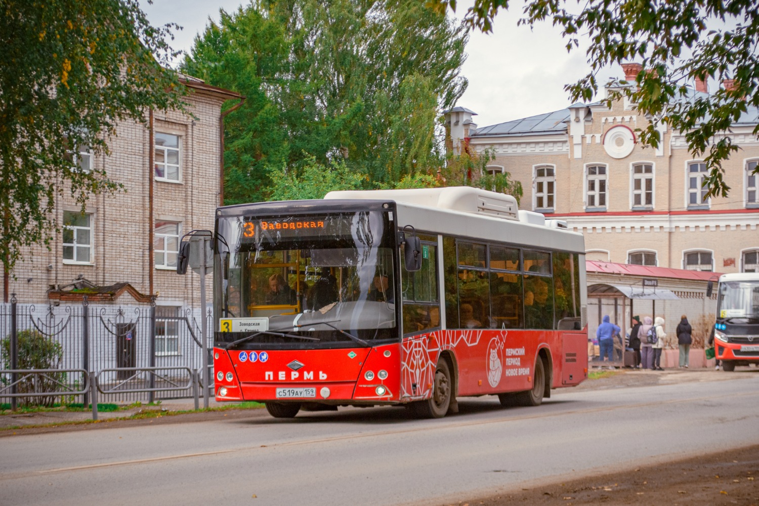 Пермский край, Lotos-206 № С 519 АУ 159