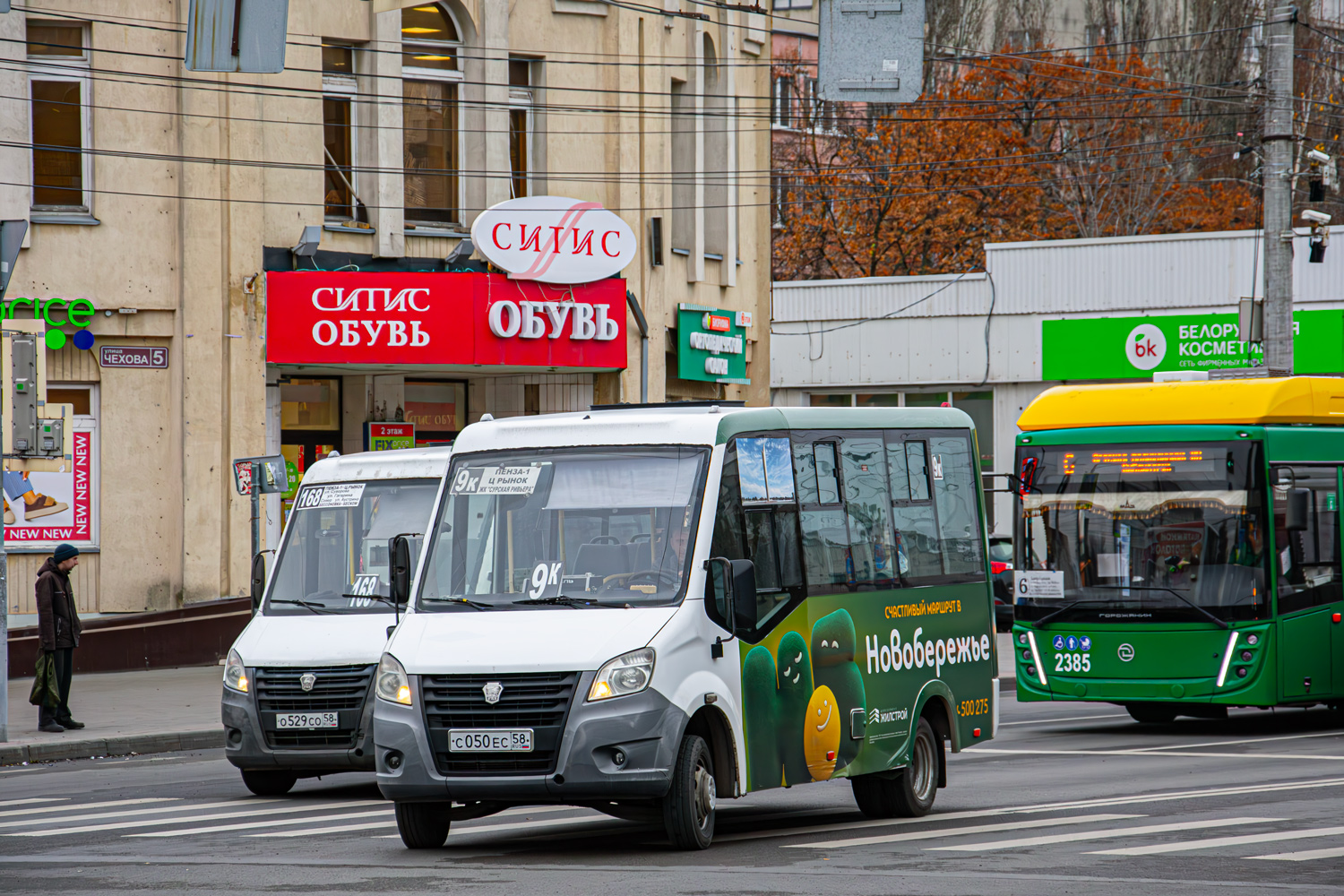 Пензенская область, ГАЗ-A64R42 Next № С 050 ЕС 58