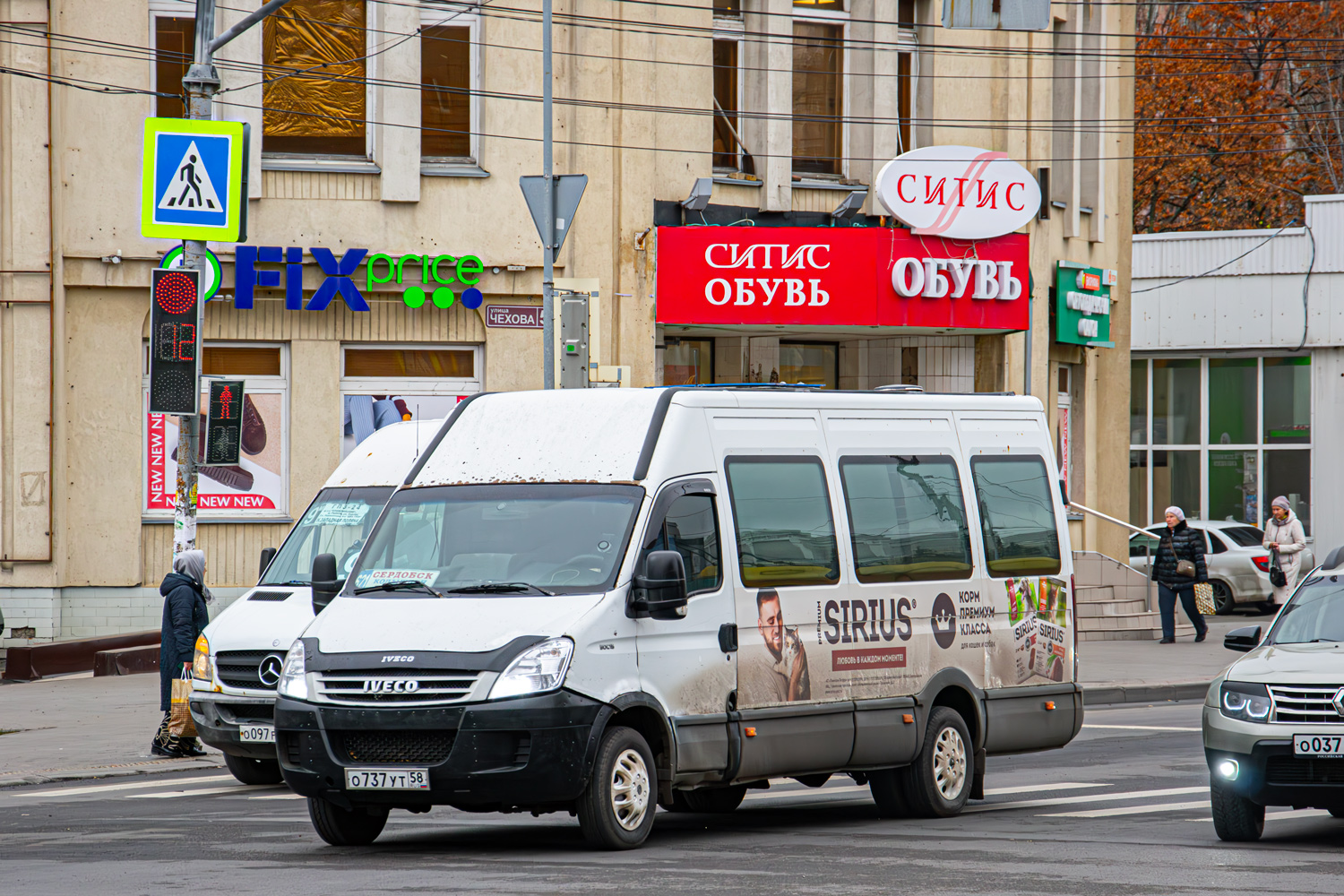 Пензенская область, Луидор-22360C (MB Sprinter) № О 097 РТ 58; Пензенская область, IVECO Daily 50C15 № О 737 УТ 58