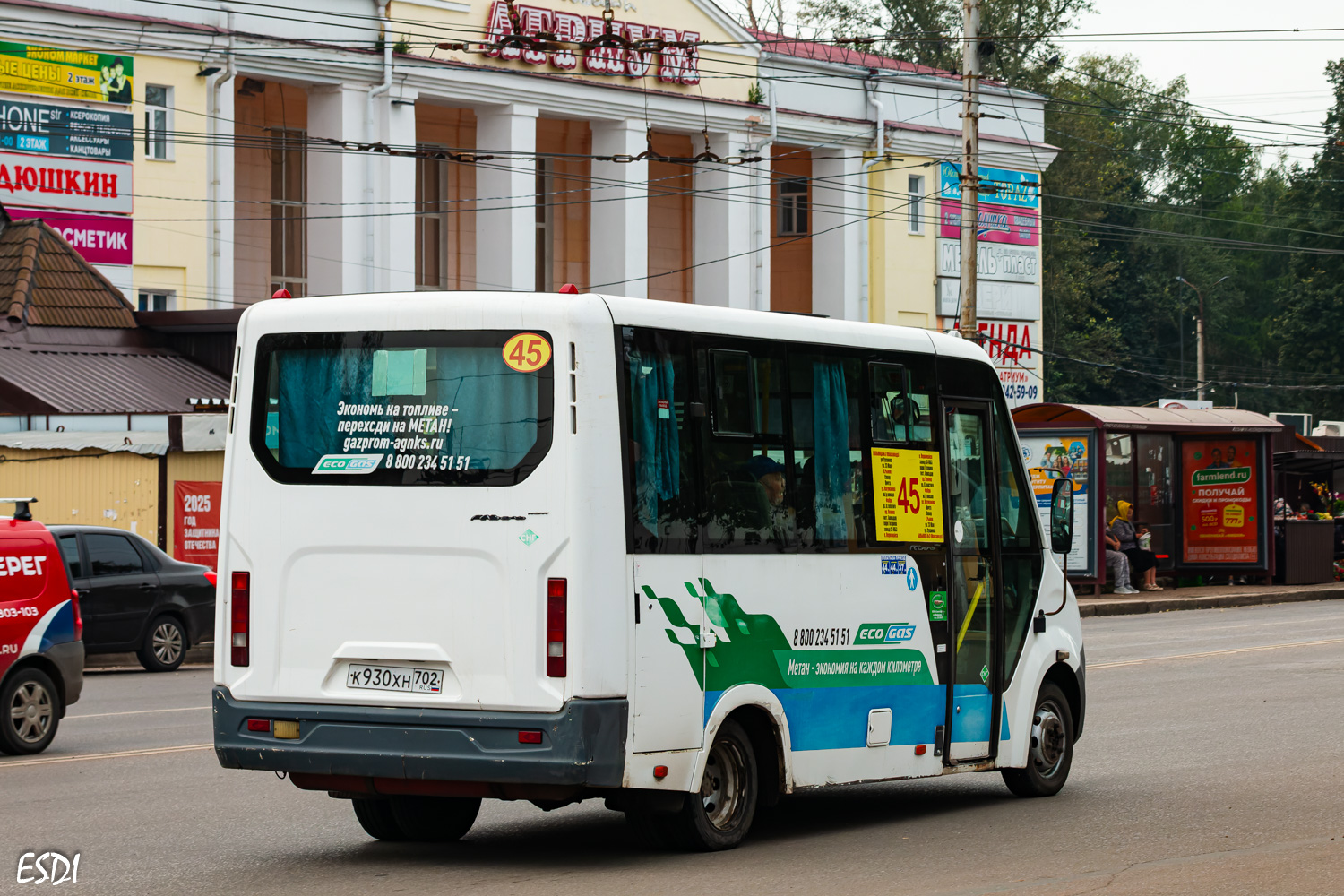 Башкортостан, ГАЗ-A64R45 Next № К 930 ХН 702